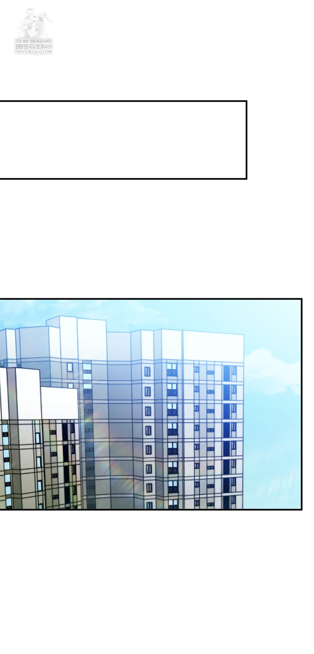 I Can’t Stand It, Sister-in-Law Raw - Chapter 21 Page 6