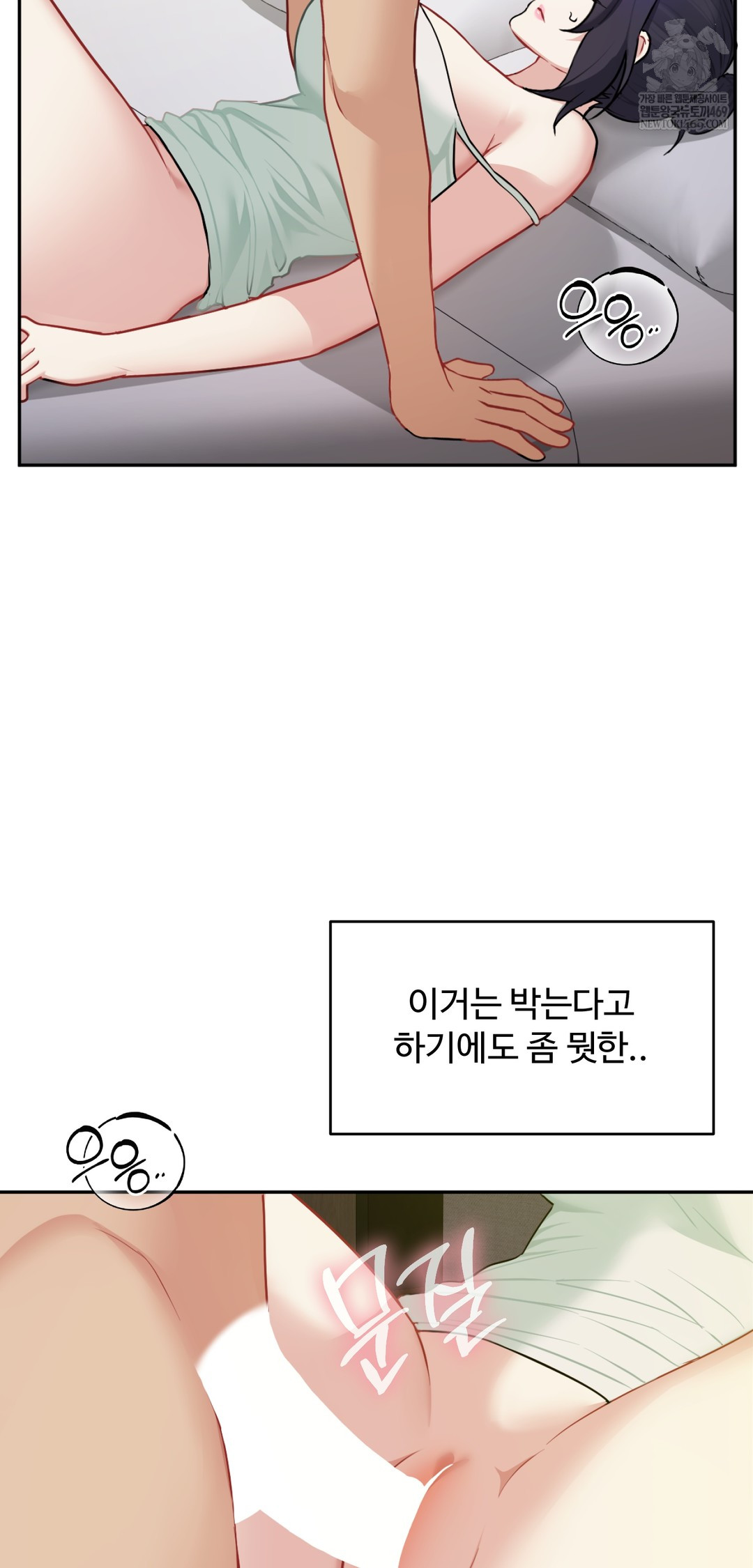 I Can’t Stand It, Sister-in-Law Raw - Chapter 22 Page 5