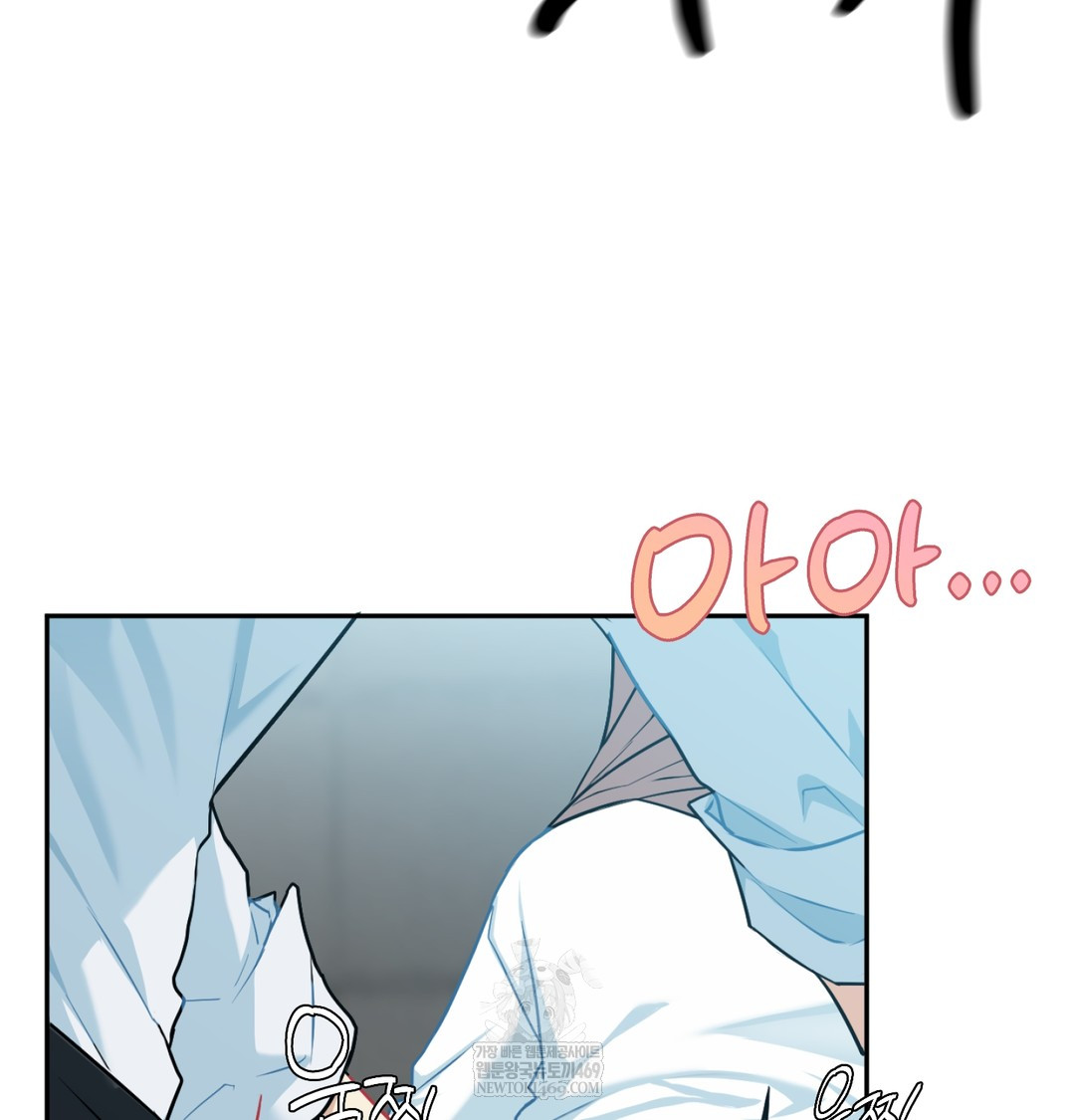 I Can’t Stand It, Sister-in-Law Raw - Chapter 23 Page 25