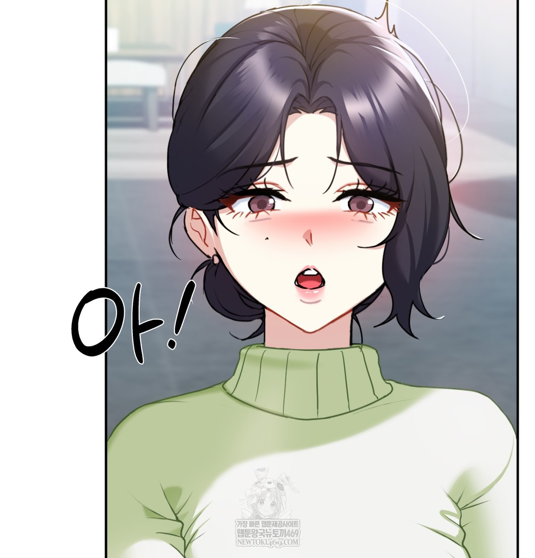 I Can’t Stand It, Sister-in-Law Raw - Chapter 24 Page 94