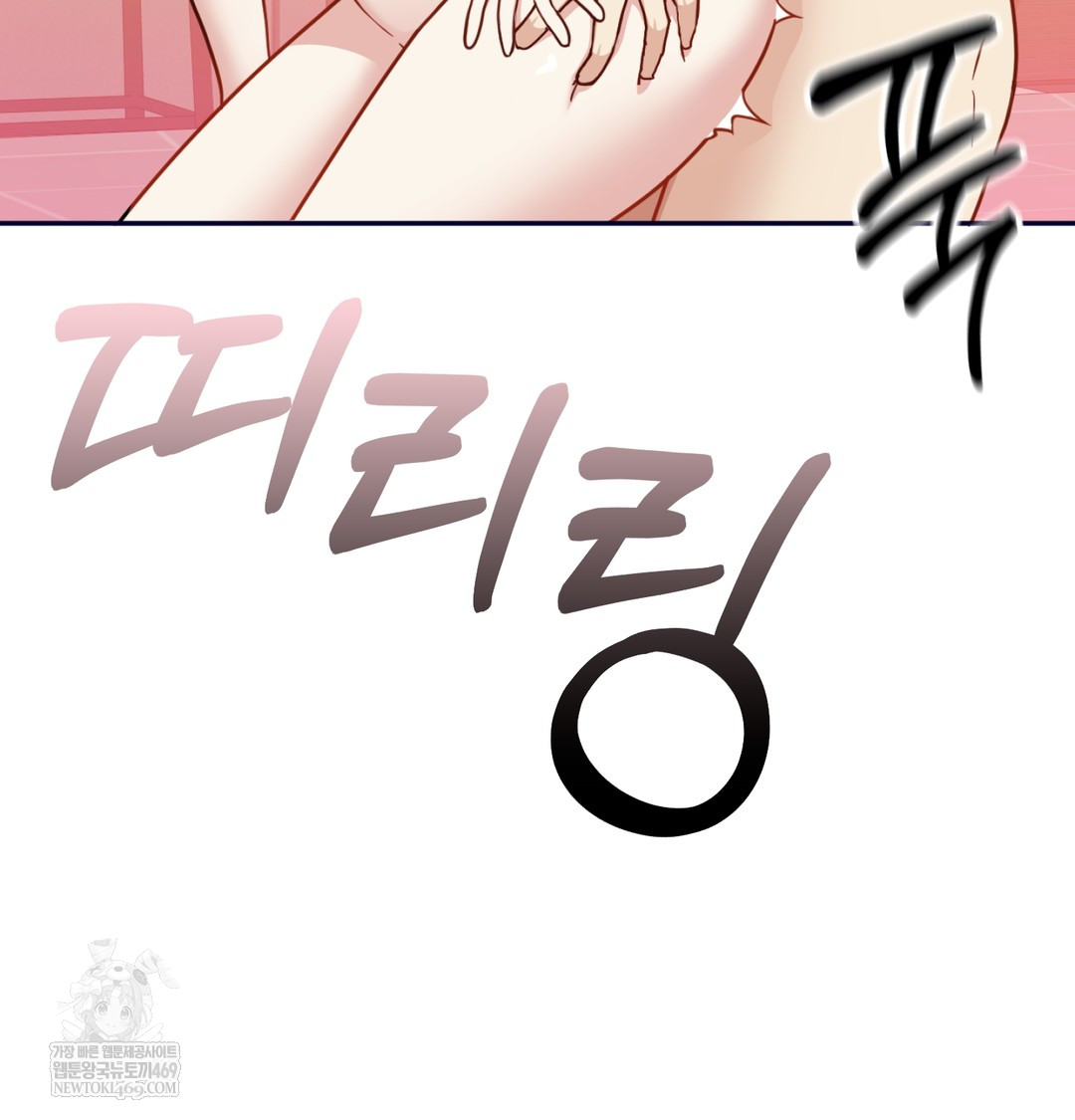 I Can’t Stand It, Sister-in-Law Raw - Chapter 25 Page 13