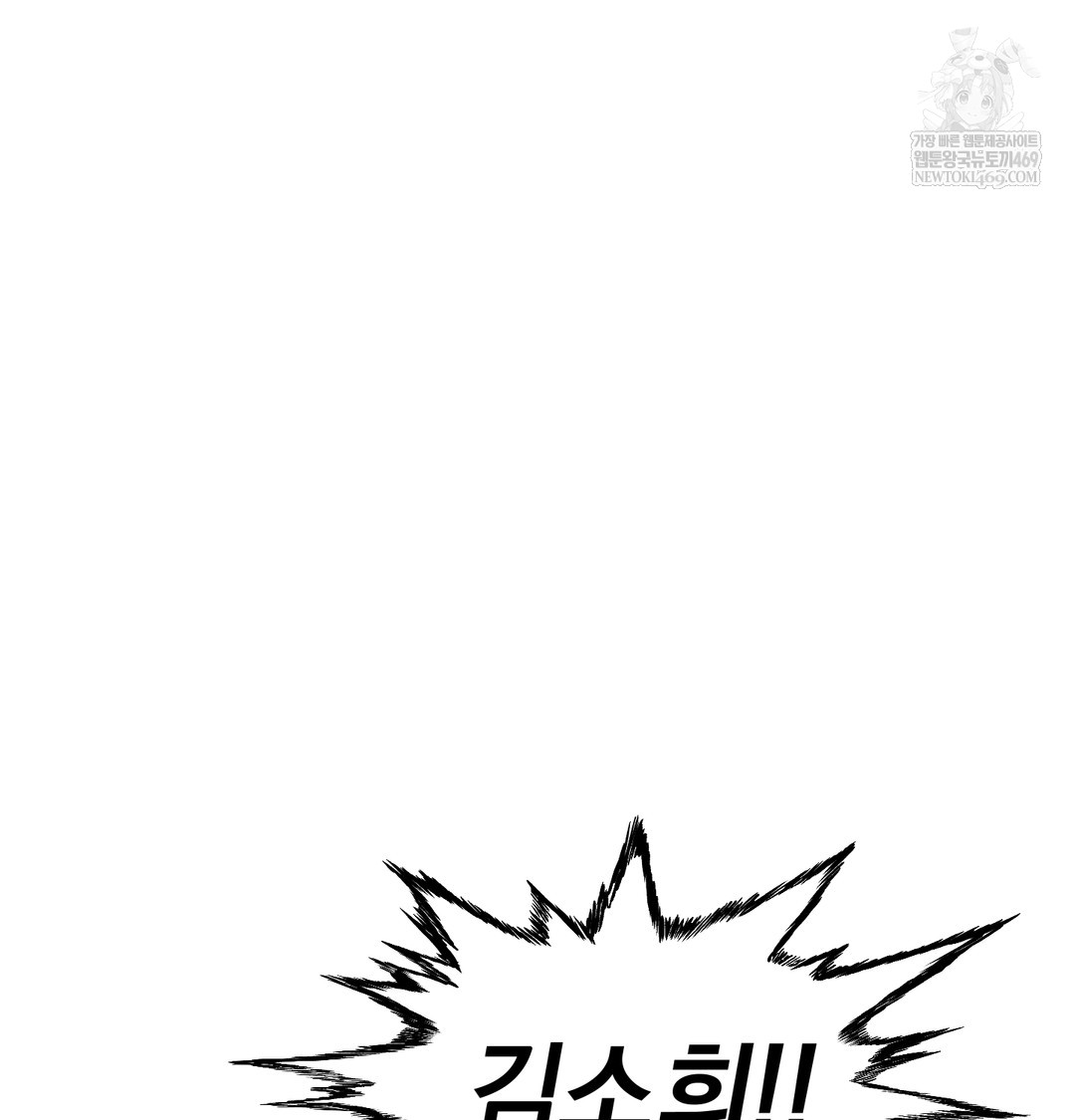 I Can’t Stand It, Sister-in-Law Raw - Chapter 25 Page 23