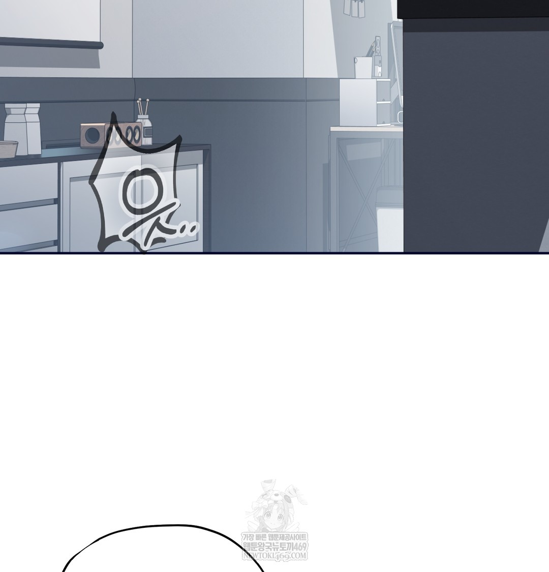 I Can’t Stand It, Sister-in-Law Raw - Chapter 25 Page 3