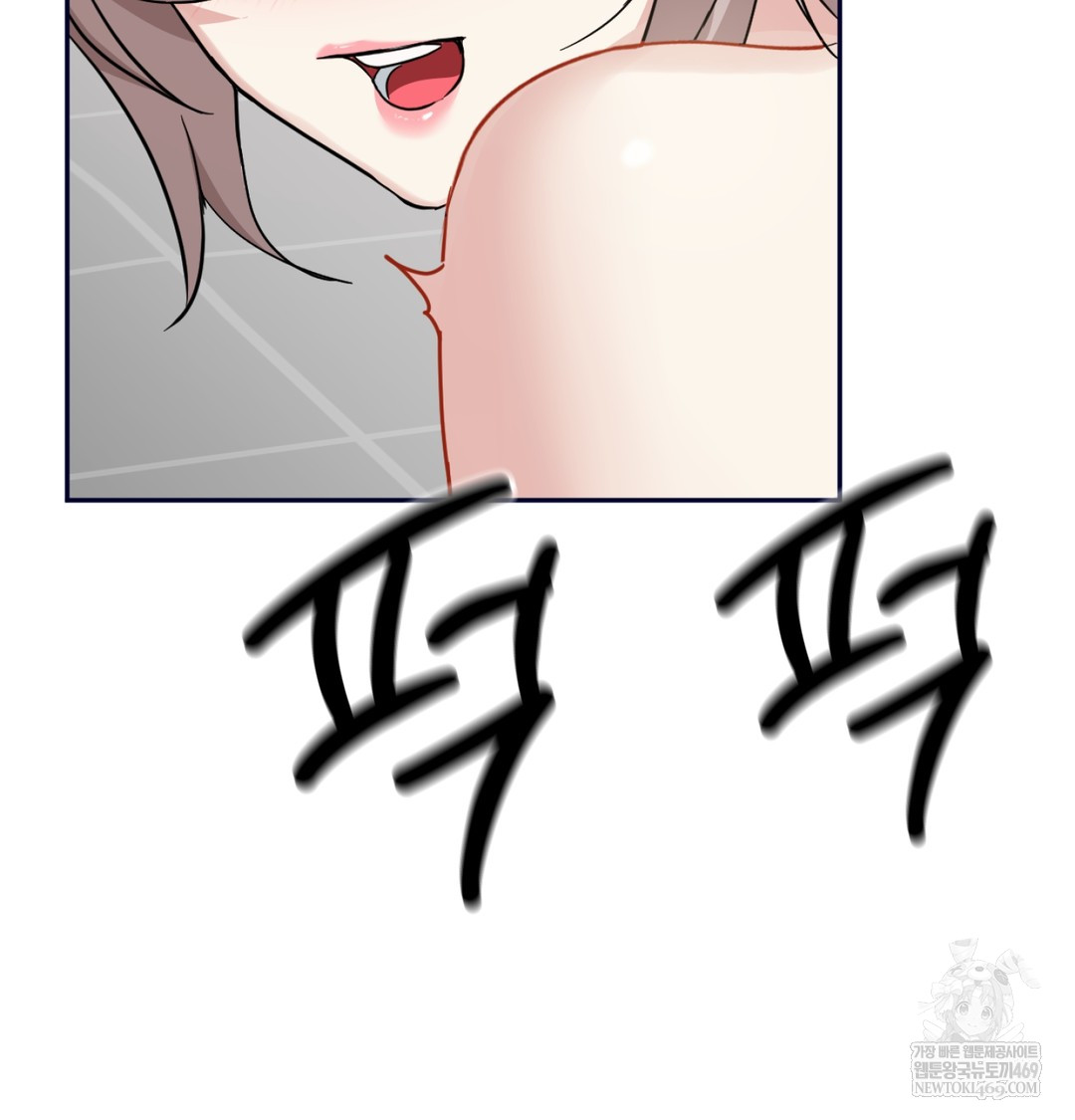 I Can’t Stand It, Sister-in-Law Raw - Chapter 25 Page 5