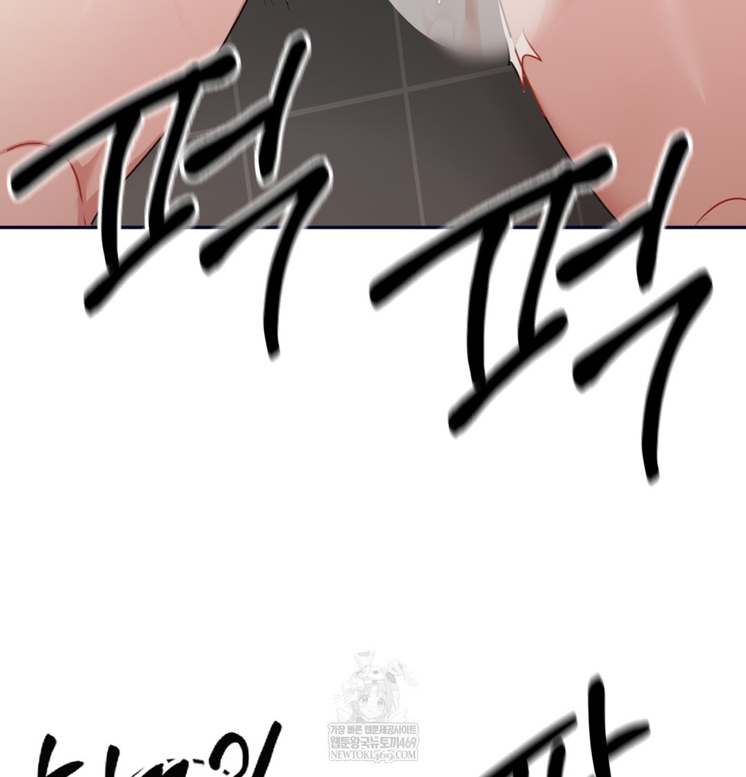 I Can’t Stand It, Sister-in-Law Raw - Chapter 25 Page 8