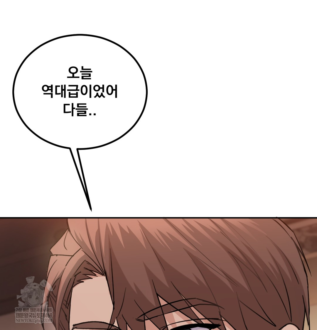 I Can’t Stand It, Sister-in-Law Raw - Chapter 26 Page 41