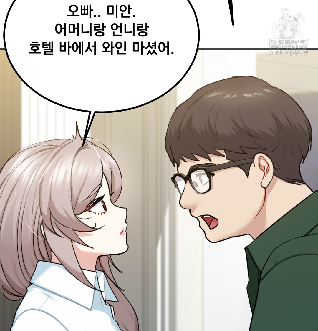 I Can’t Stand It, Sister-in-Law Raw - Chapter 26 Page 69