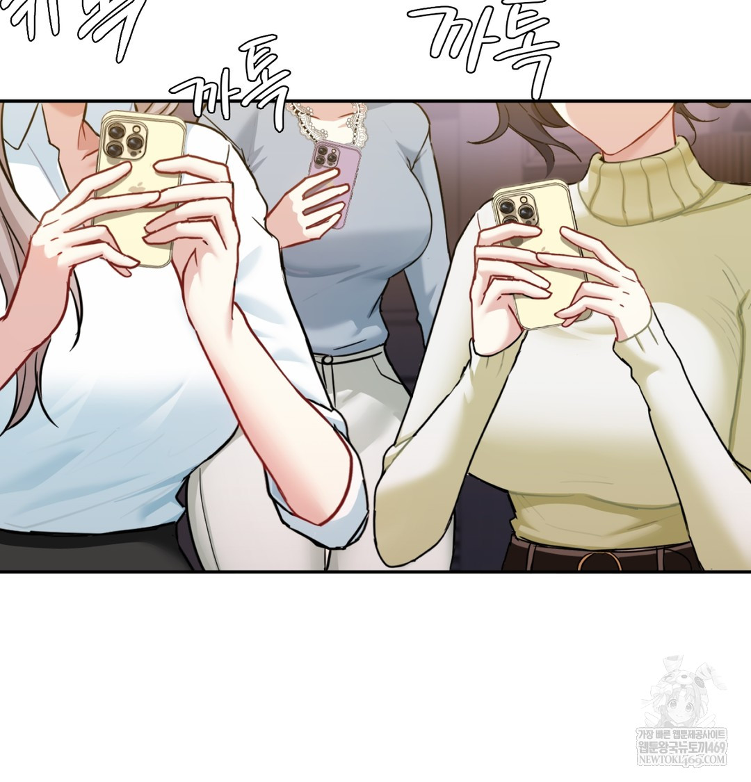 I Can’t Stand It, Sister-in-Law Raw - Chapter 26 Page 84