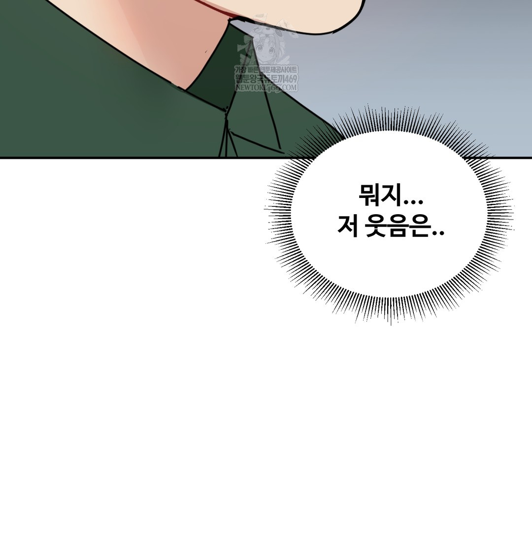 I Can’t Stand It, Sister-in-Law Raw - Chapter 26 Page 90