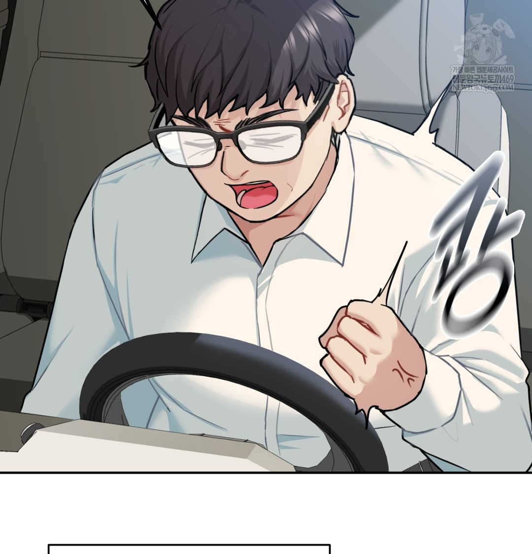 I Can’t Stand It, Sister-in-Law Raw - Chapter 27 Page 83