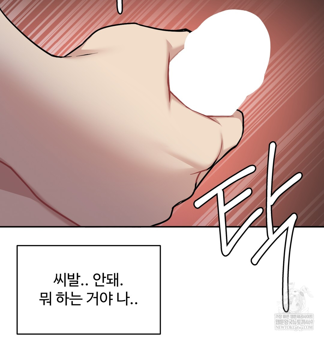 I Can’t Stand It, Sister-in-Law Raw - Chapter 28 Page 102