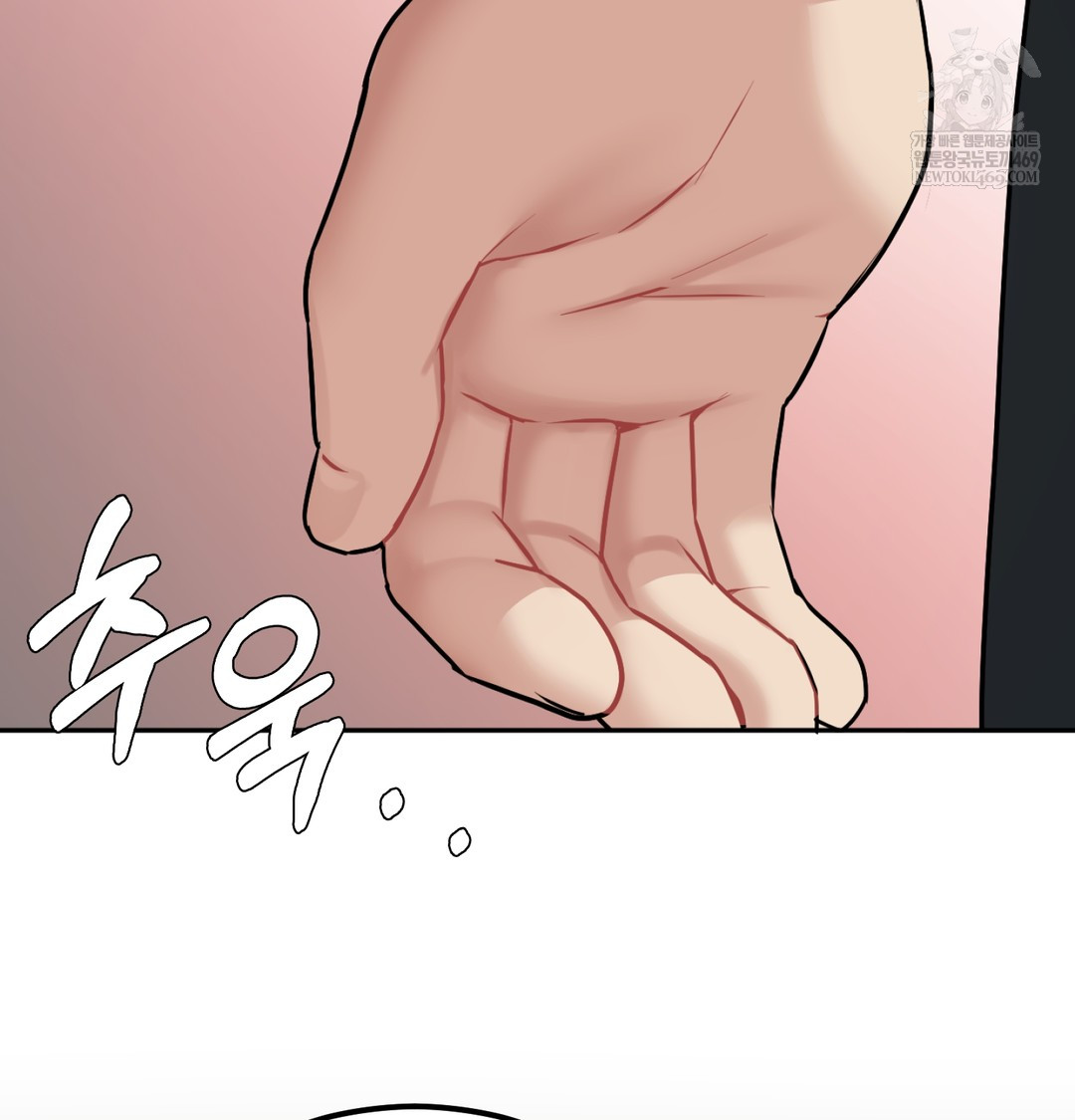 I Can’t Stand It, Sister-in-Law Raw - Chapter 28 Page 26