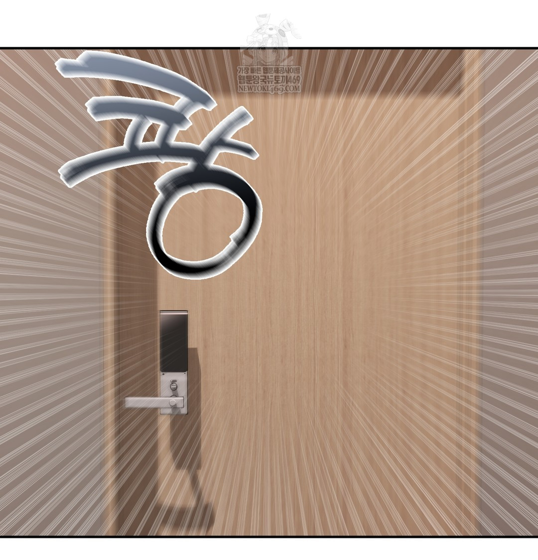 I Can’t Stand It, Sister-in-Law Raw - Chapter 28 Page 32