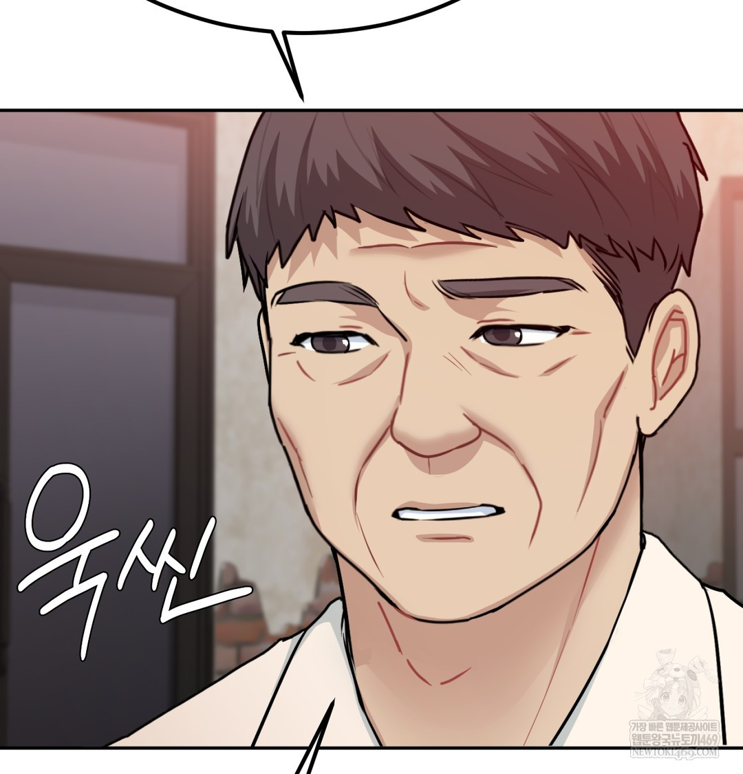 I Can’t Stand It, Sister-in-Law Raw - Chapter 28 Page 67