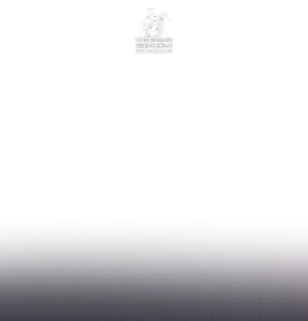 I Can’t Stand It, Sister-in-Law Raw - Chapter 29 Page 9