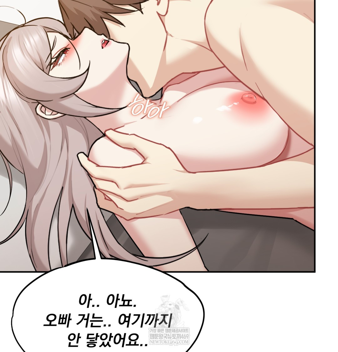 I Can’t Stand It, Sister-in-Law Raw - Chapter 29 Page 98