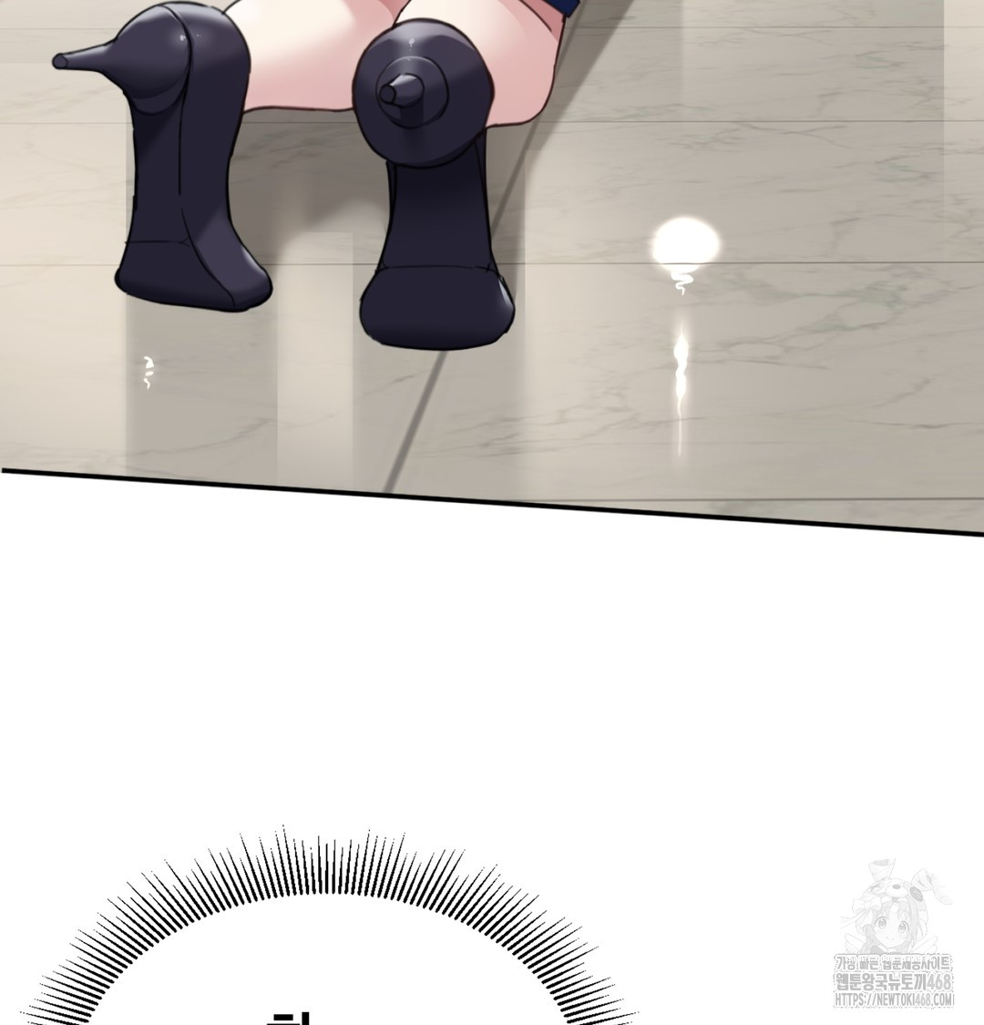 I Can’t Stand It, Sister-in-Law Raw - Chapter 3 Page 108