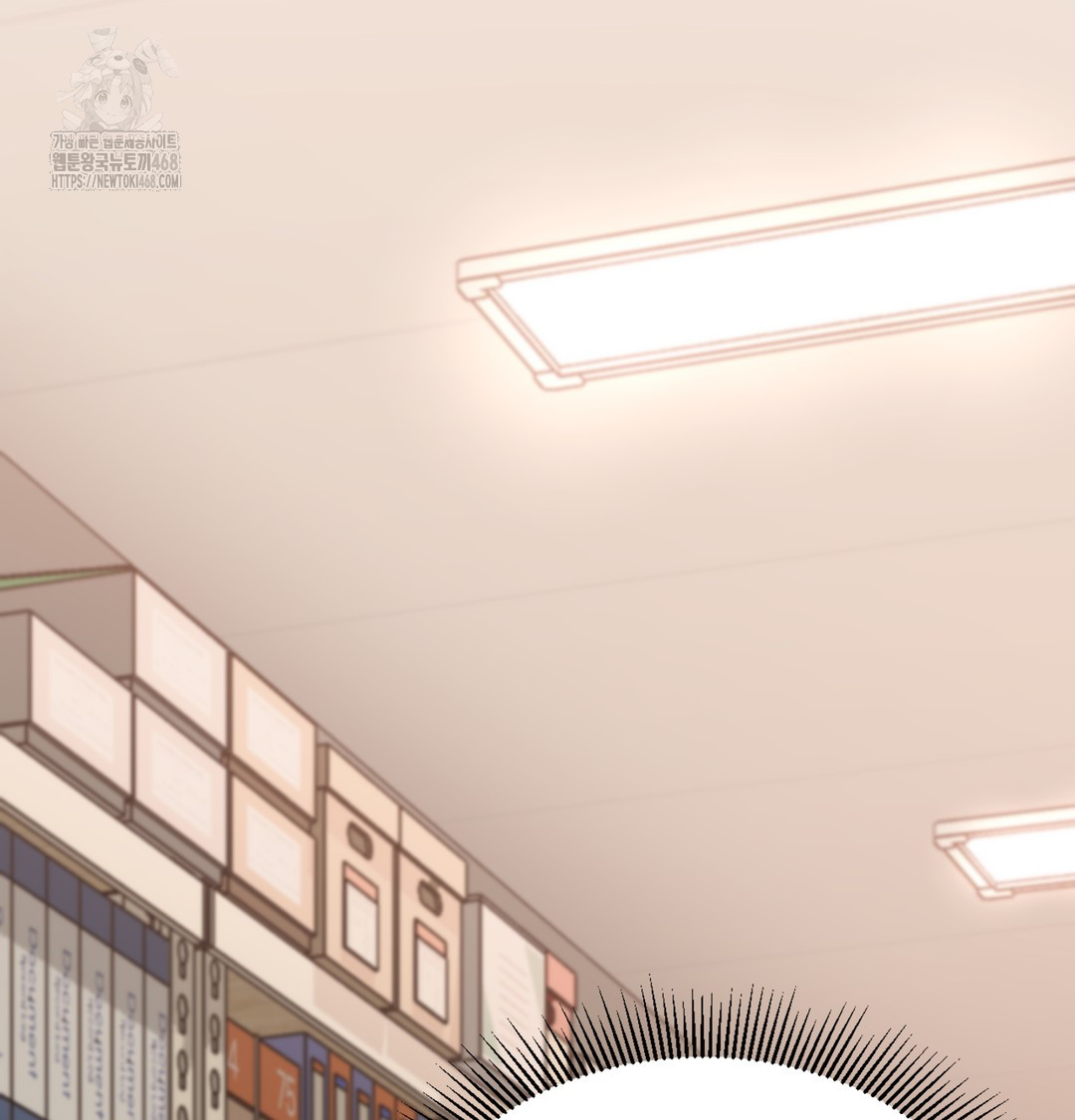 I Can’t Stand It, Sister-in-Law Raw - Chapter 3 Page 69