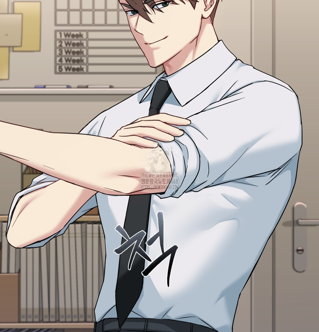 I Can’t Stand It, Sister-in-Law Raw - Chapter 3 Page 84