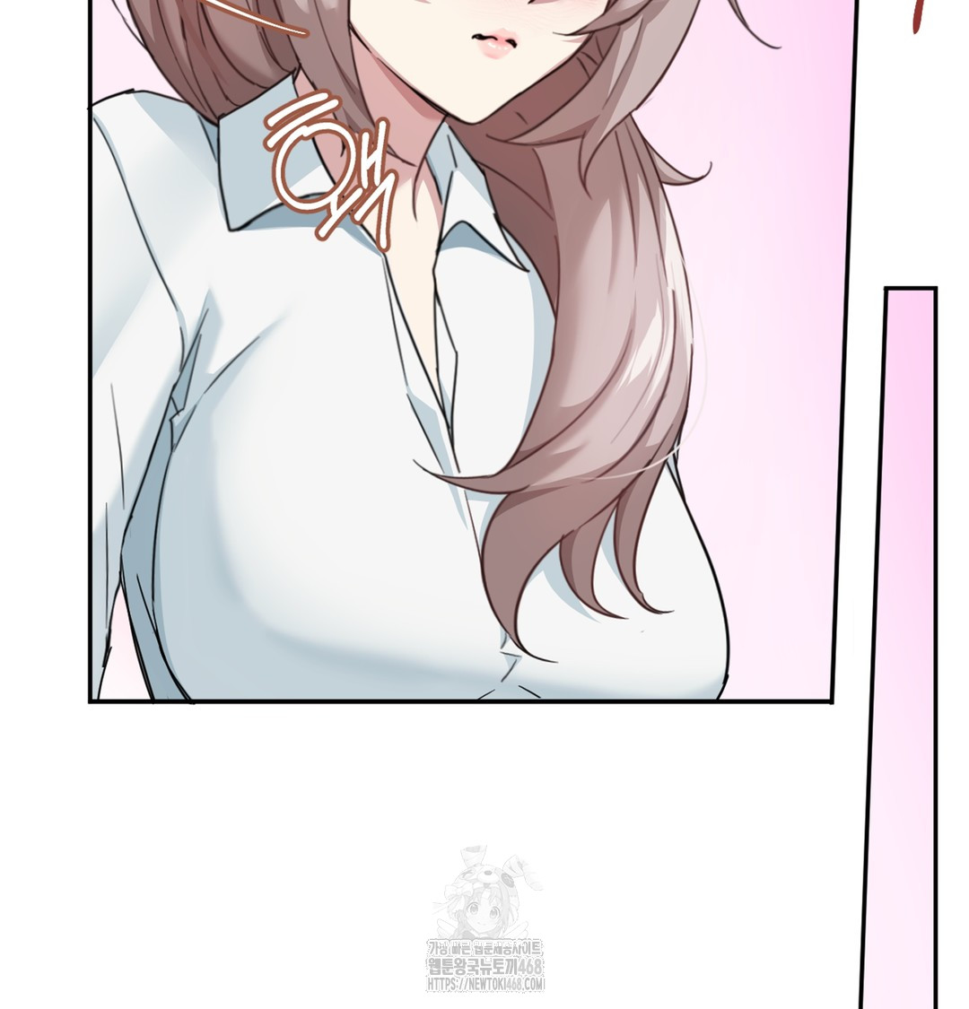 I Can’t Stand It, Sister-in-Law Raw - Chapter 3 Page 88