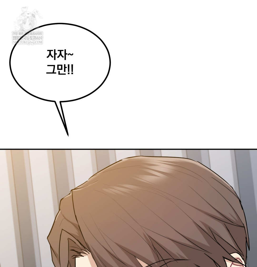 I Can’t Stand It, Sister-in-Law Raw - Chapter 30 Page 107