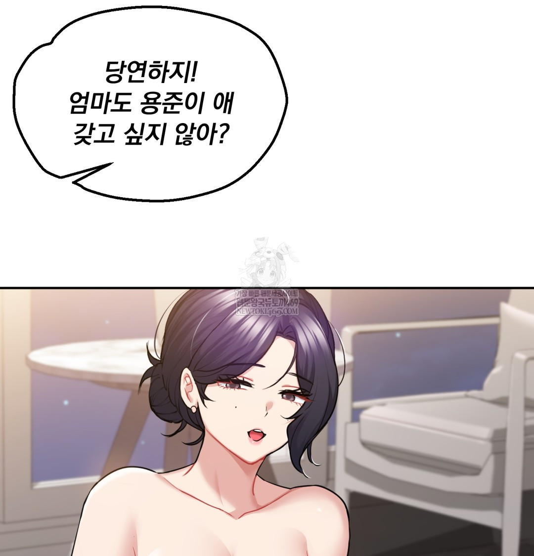 I Can’t Stand It, Sister-in-Law Raw - Chapter 30 Page 94