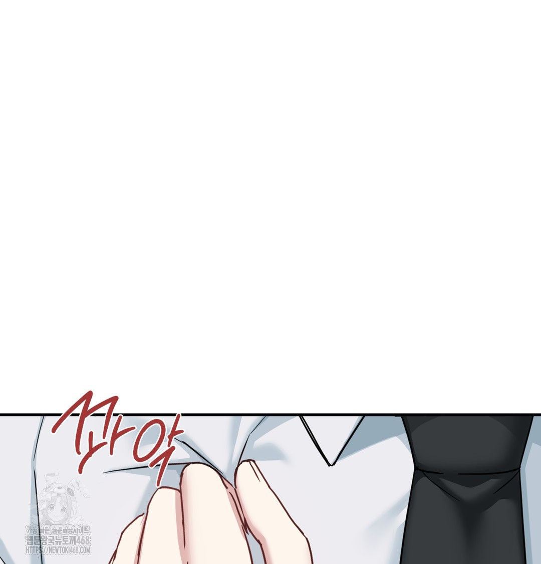 I Can’t Stand It, Sister-in-Law Raw - Chapter 4 Page 10