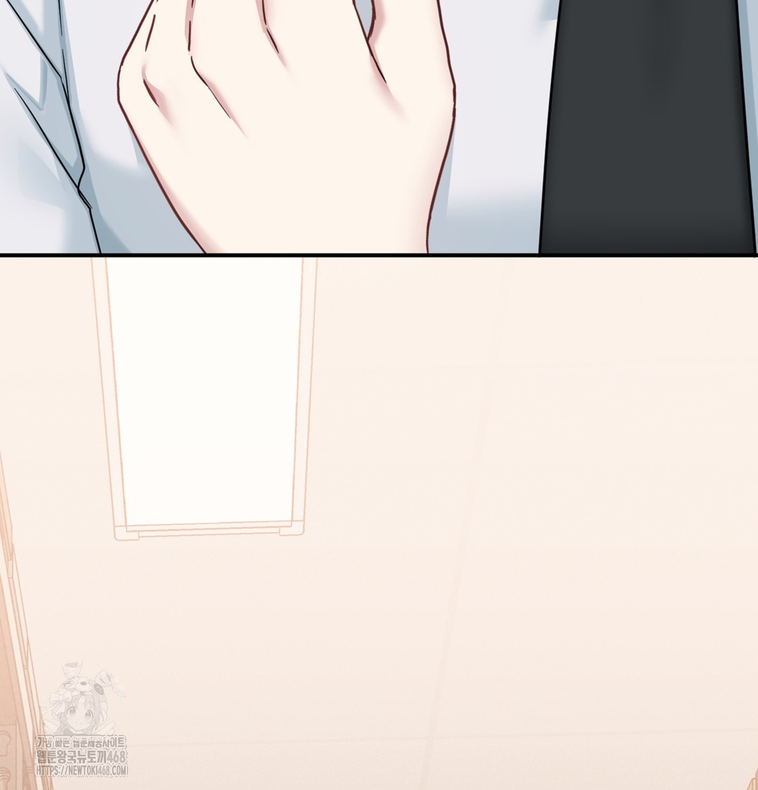 I Can’t Stand It, Sister-in-Law Raw - Chapter 4 Page 11