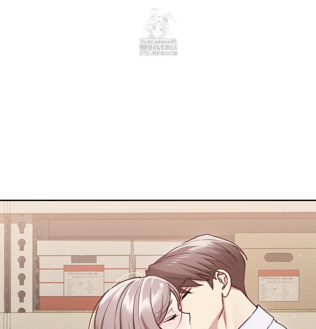 I Can’t Stand It, Sister-in-Law Raw - Chapter 4 Page 16