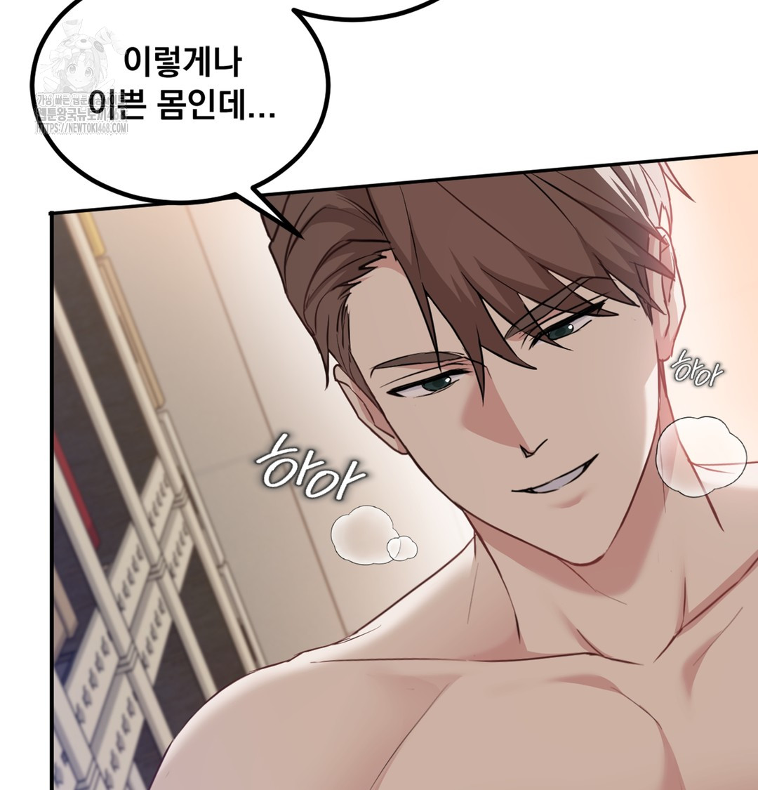 I Can’t Stand It, Sister-in-Law Raw - Chapter 4 Page 42