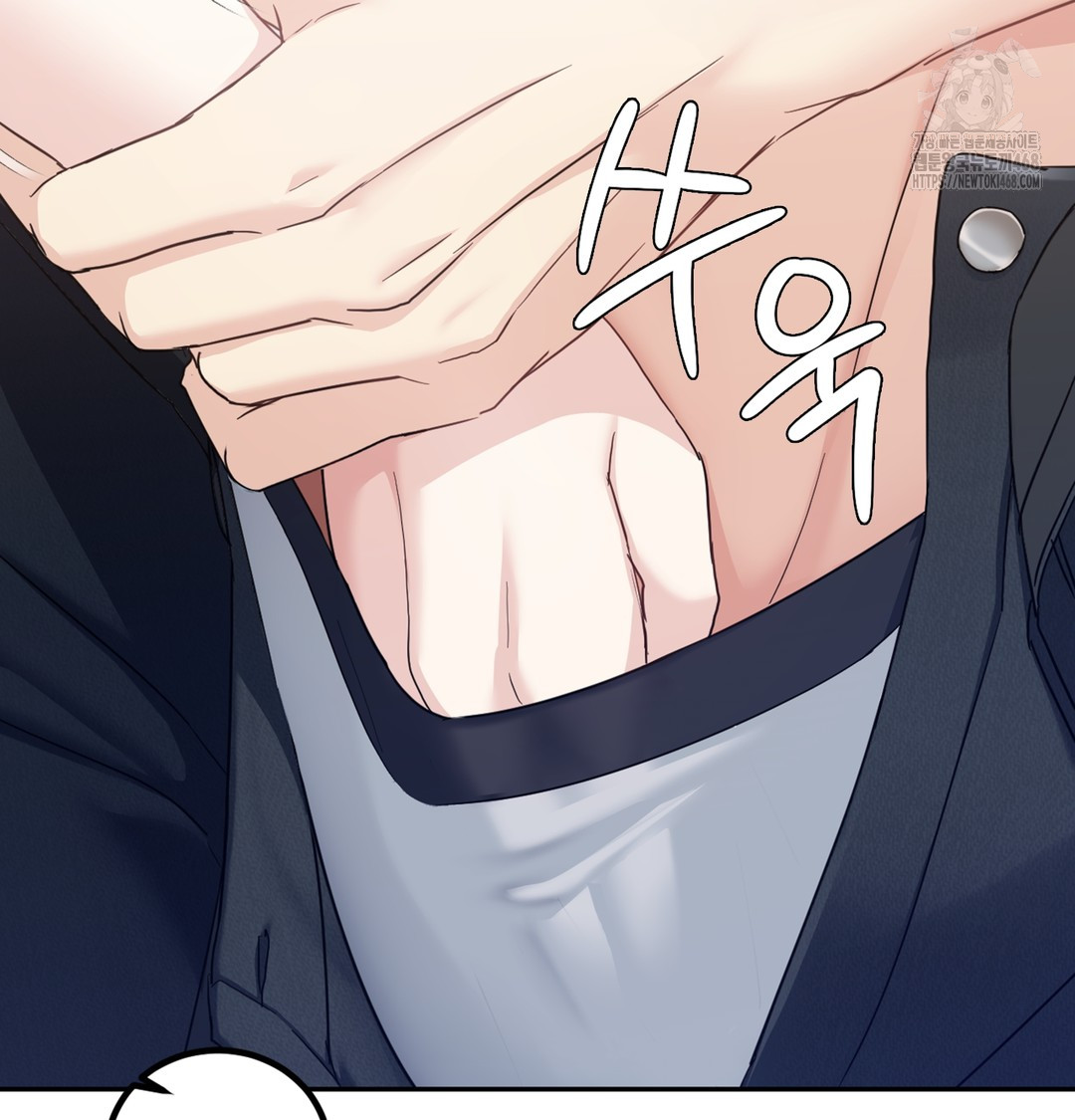 I Can’t Stand It, Sister-in-Law Raw - Chapter 4 Page 61