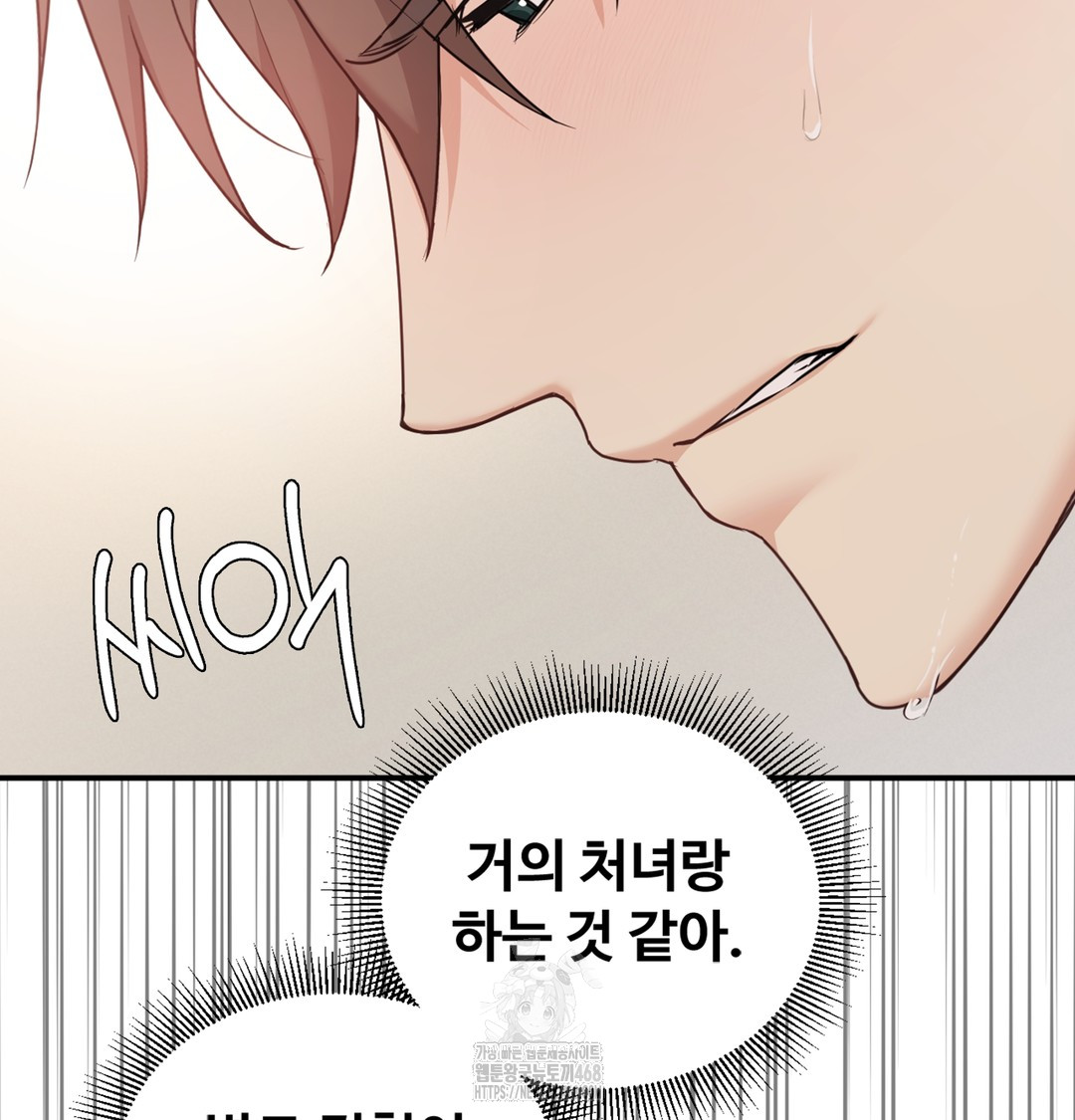 I Can’t Stand It, Sister-in-Law Raw - Chapter 4 Page 84