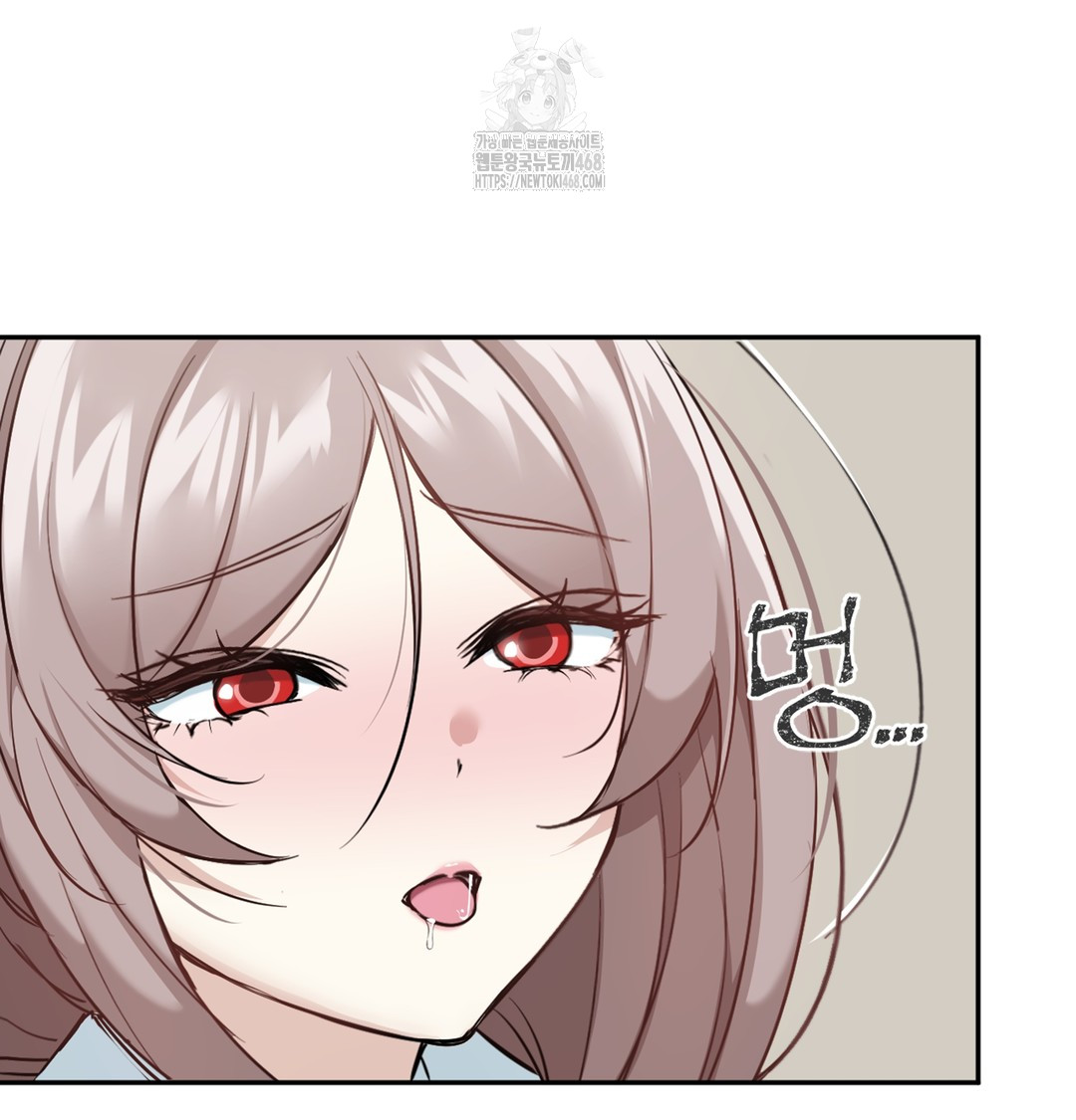 I Can’t Stand It, Sister-in-Law Raw - Chapter 5 Page 62