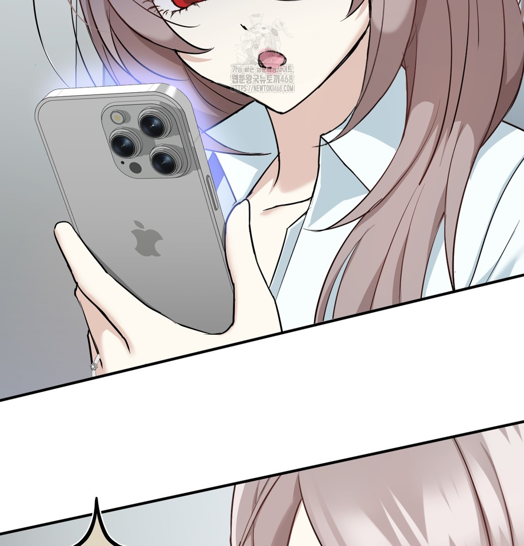 I Can’t Stand It, Sister-in-Law Raw - Chapter 5 Page 73