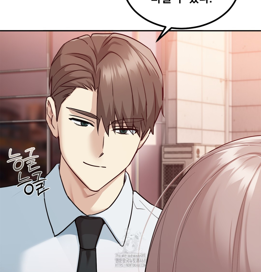 I Can’t Stand It, Sister-in-Law Raw - Chapter 6 Page 123