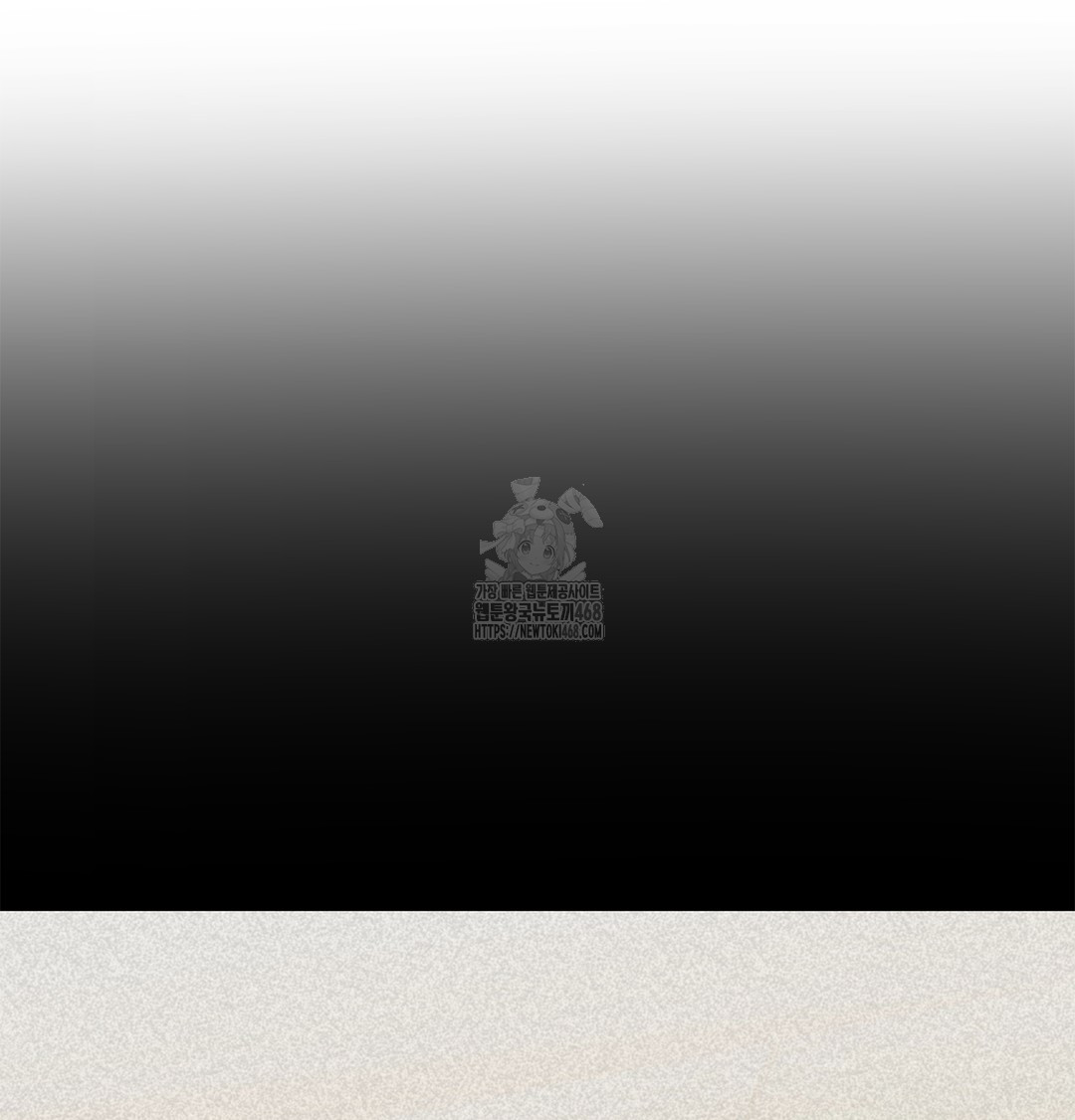 I Can’t Stand It, Sister-in-Law Raw - Chapter 6 Page 37