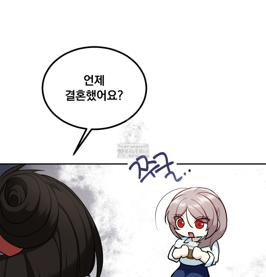 I Can’t Stand It, Sister-in-Law Raw - Chapter 6 Page 98