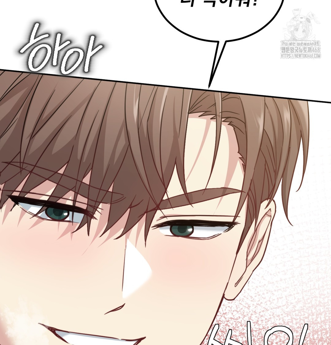 I Can’t Stand It, Sister-in-Law Raw - Chapter 7 Page 121