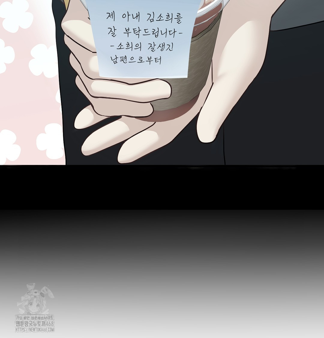 I Can’t Stand It, Sister-in-Law Raw - Chapter 7 Page 36