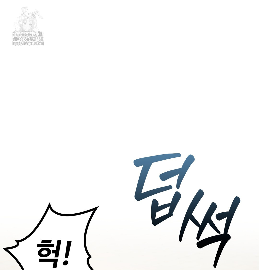 I Can’t Stand It, Sister-in-Law Raw - Chapter 7 Page 68