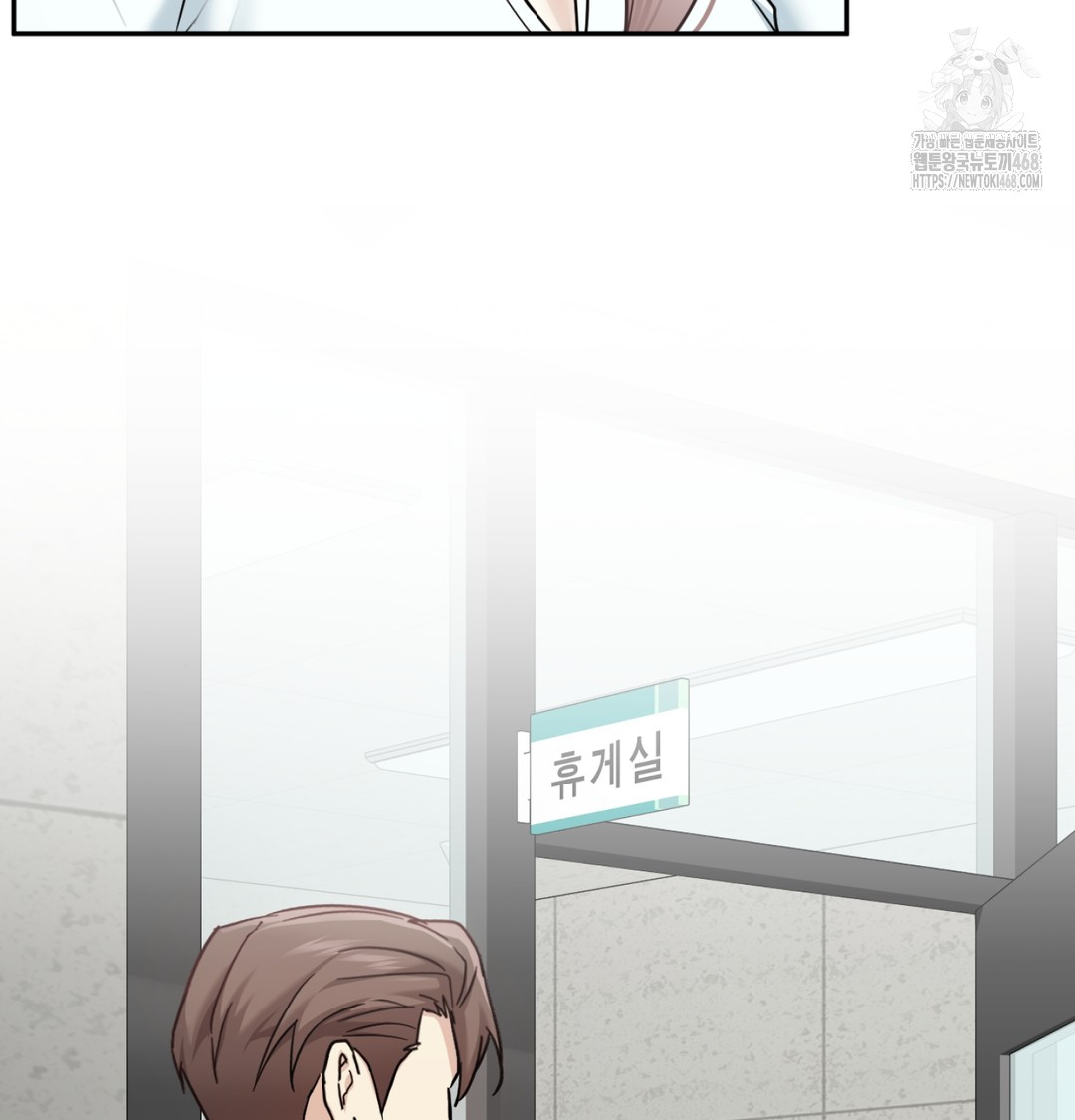 I Can’t Stand It, Sister-in-Law Raw - Chapter 7 Page 7