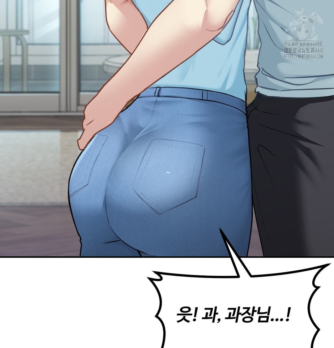 I Can’t Stand It, Sister-in-Law Raw - Chapter 7 Page 70