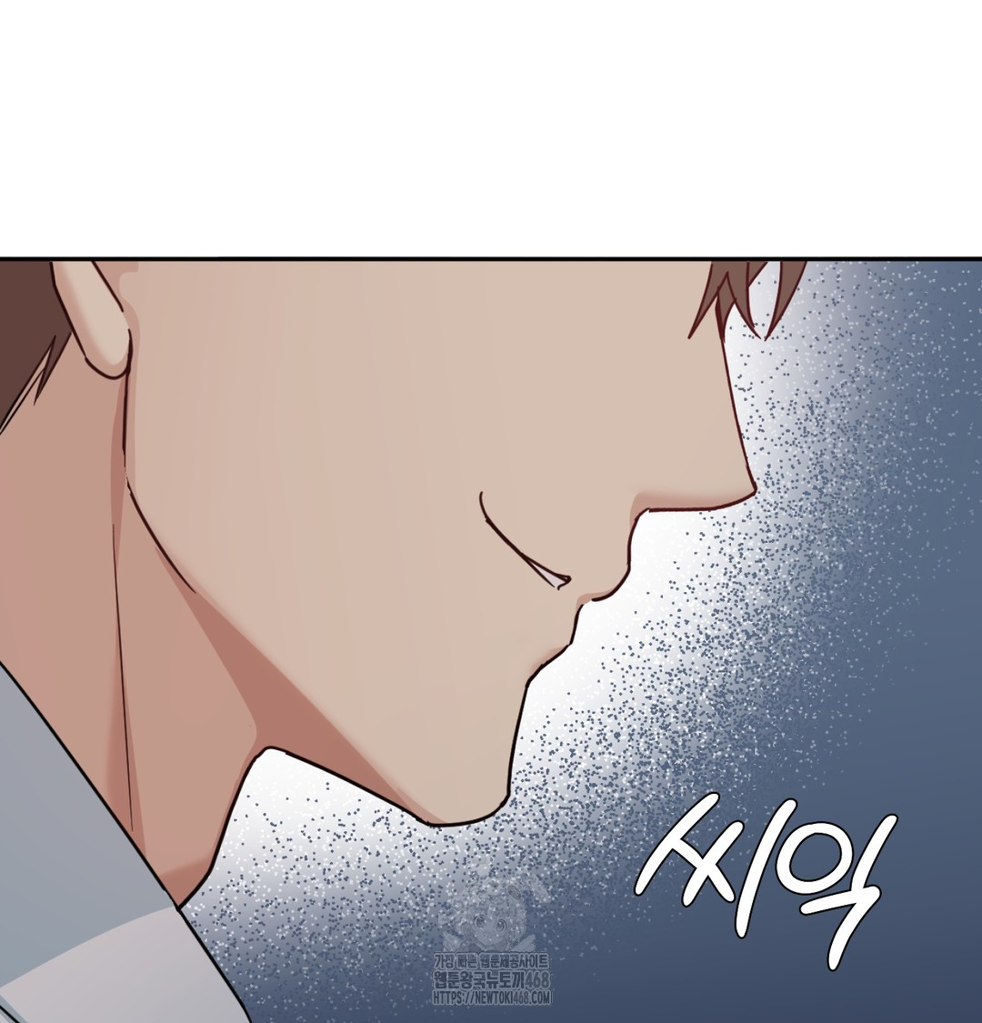 I Can’t Stand It, Sister-in-Law Raw - Chapter 7 Page 9