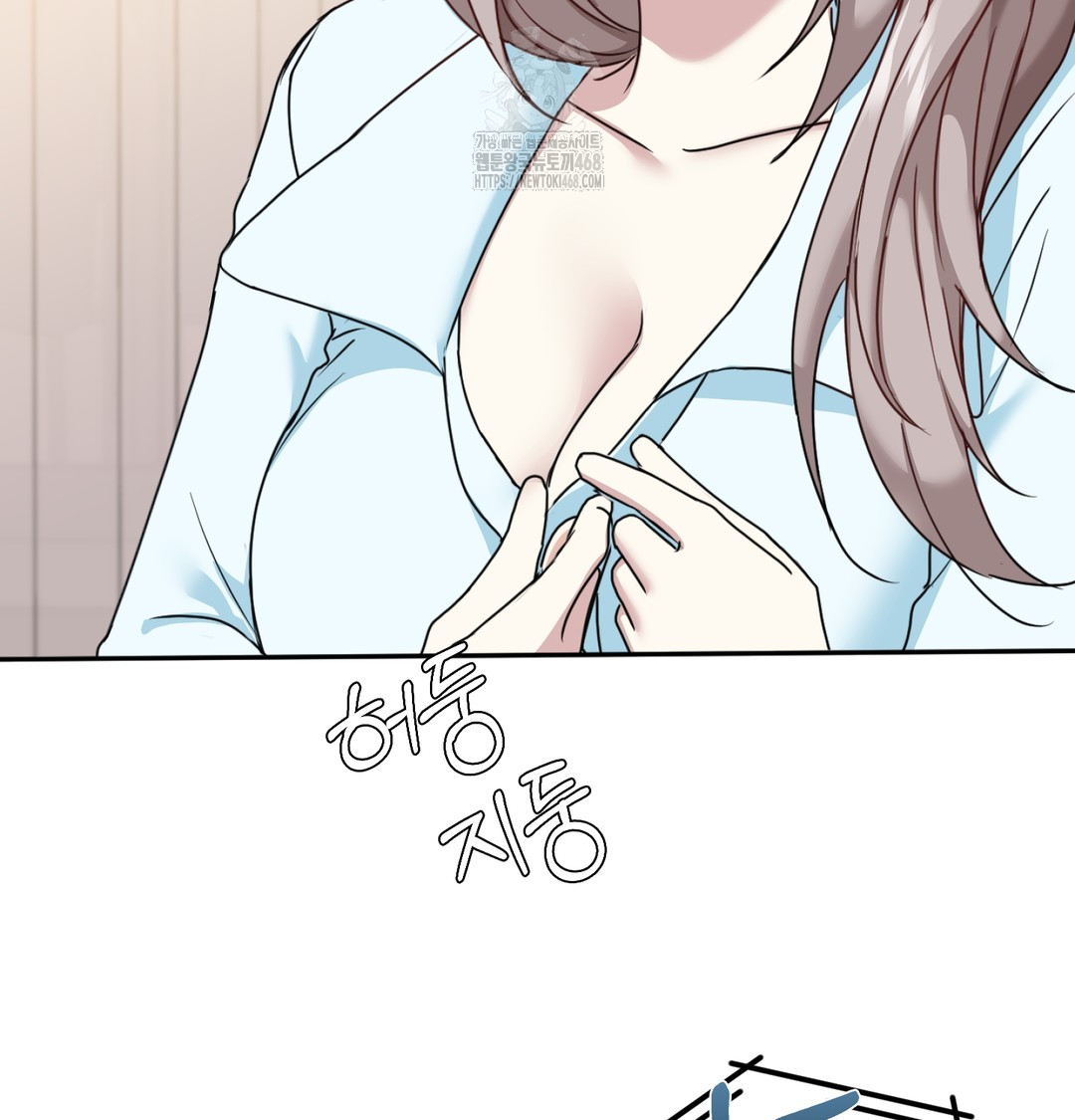 I Can’t Stand It, Sister-in-Law Raw - Chapter 8 Page 21