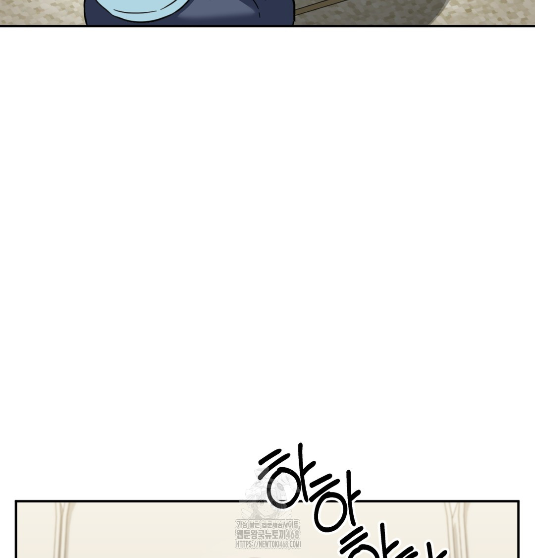 I Can’t Stand It, Sister-in-Law Raw - Chapter 8 Page 45