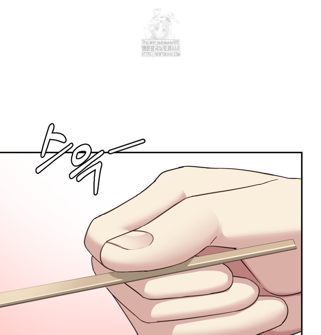 I Can’t Stand It, Sister-in-Law Raw - Chapter 8 Page 53