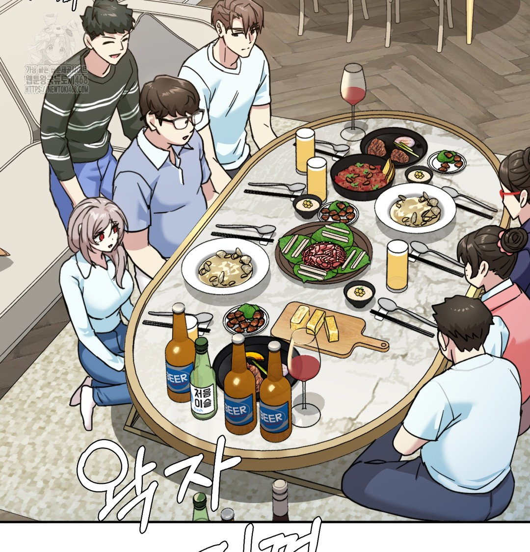 I Can’t Stand It, Sister-in-Law Raw - Chapter 9 Page 21