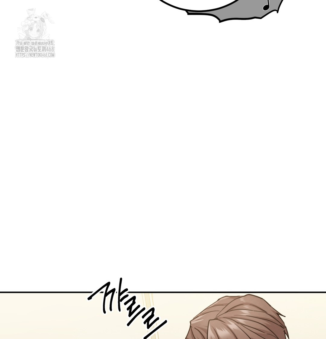 I Can’t Stand It, Sister-in-Law Raw - Chapter 9 Page 58