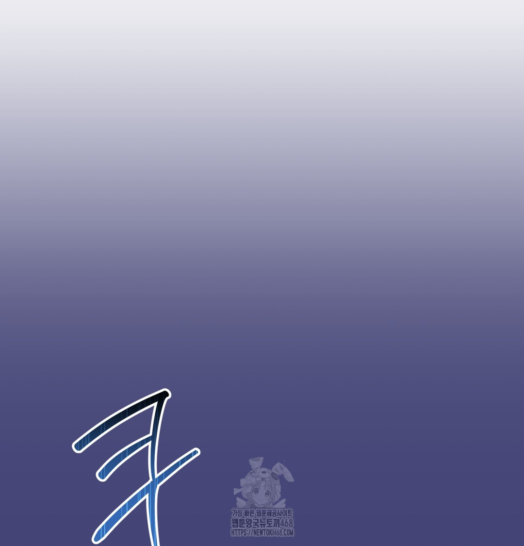 I Can’t Stand It, Sister-in-Law Raw - Chapter 9 Page 92