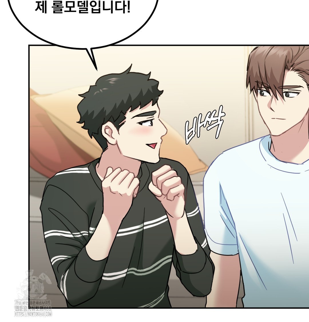 I Can’t Stand It, Sister-in-Law Raw - Chapter 9 Page 97